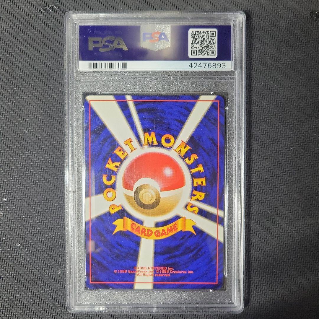 【PSA9一部連番】旧裏 ジャングル サンダース シャワーズ ブースター　ブイズ