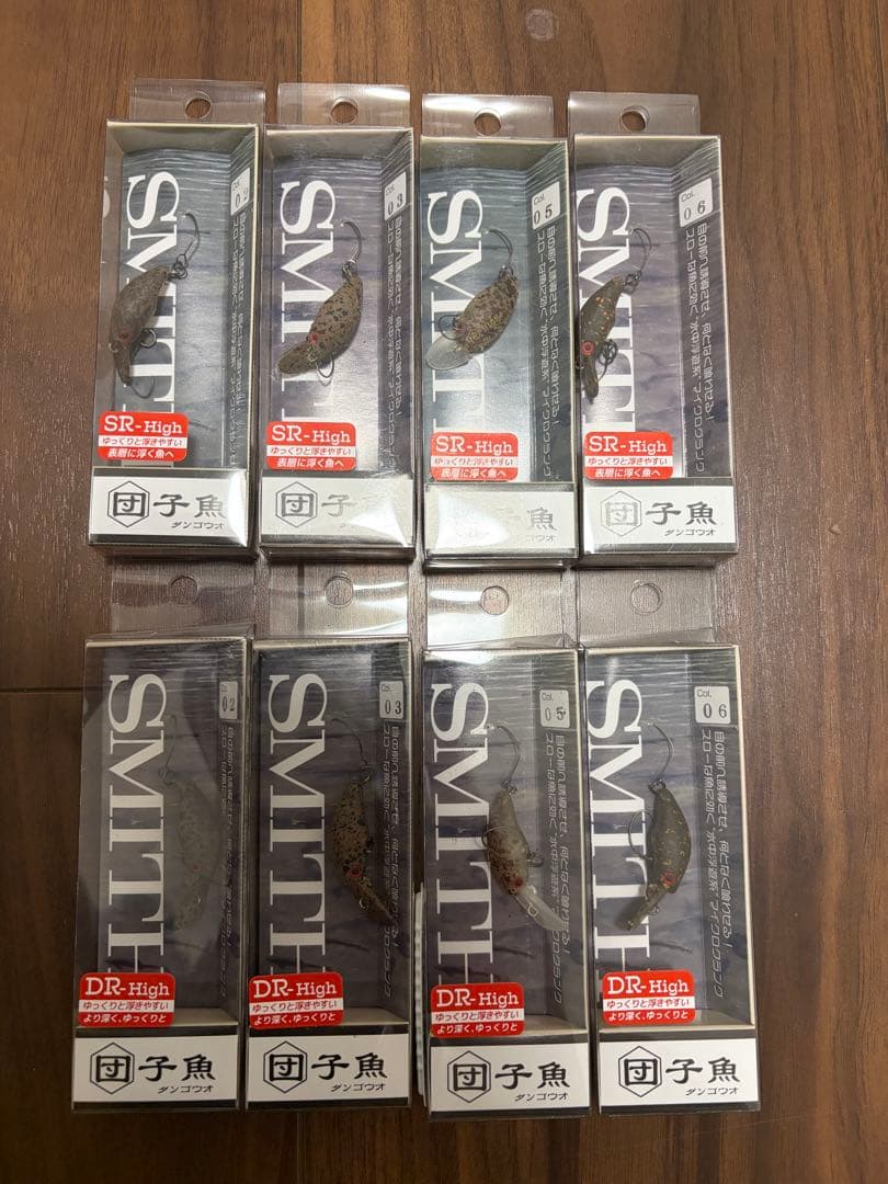スミス ダンゴウオ　SR-High DR-High 未開封