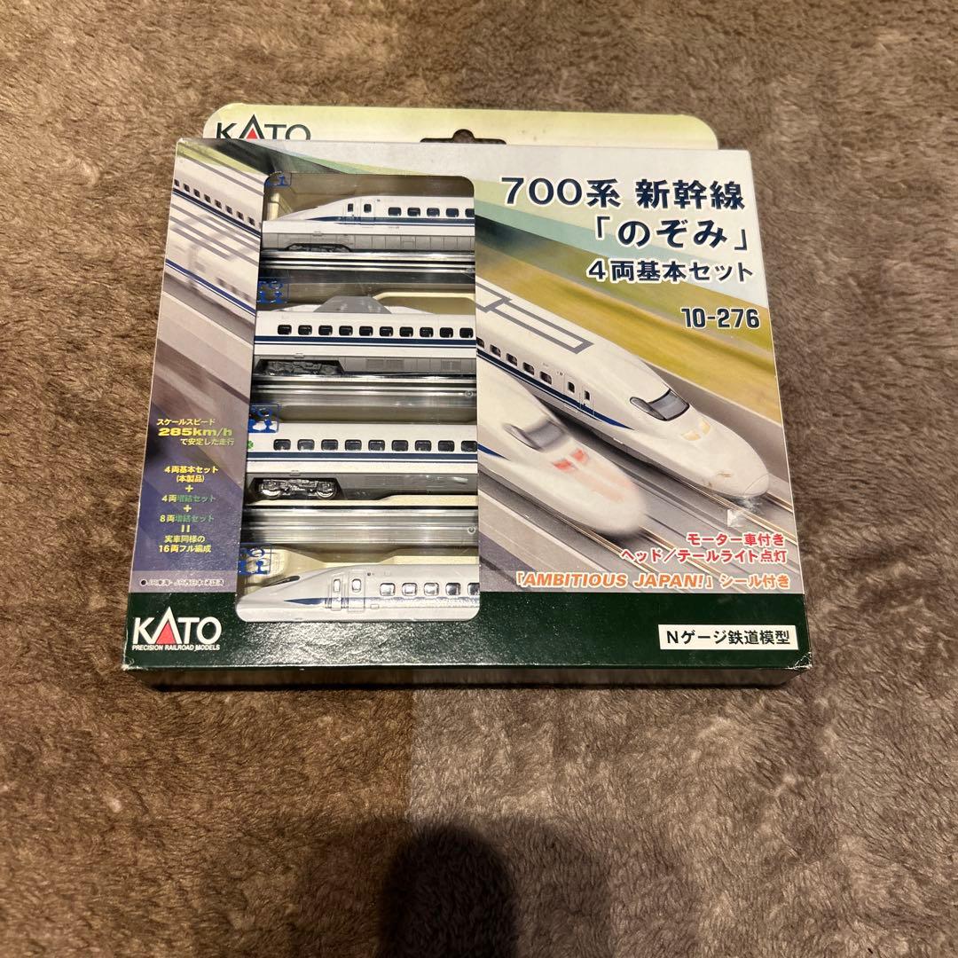 KATO 700系　基本セット