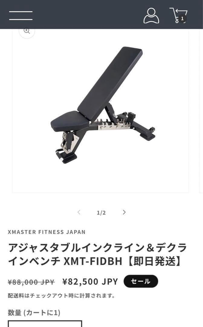 XMASTER FITNESS アジャスタブルインクライン＆デクラインベンチ