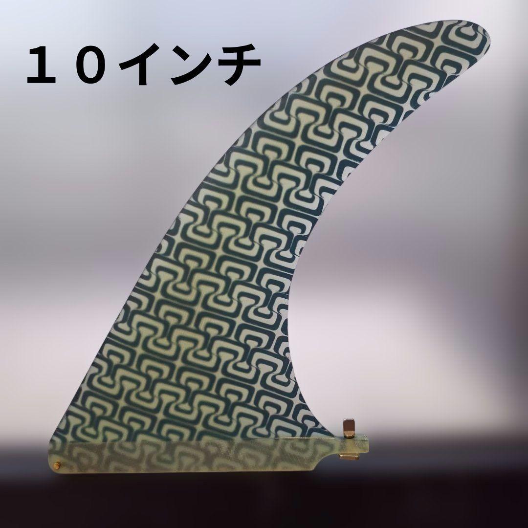 １０インチ　アートグラス仕様　ロングボード　シングルフィン　ファイバーグラス製