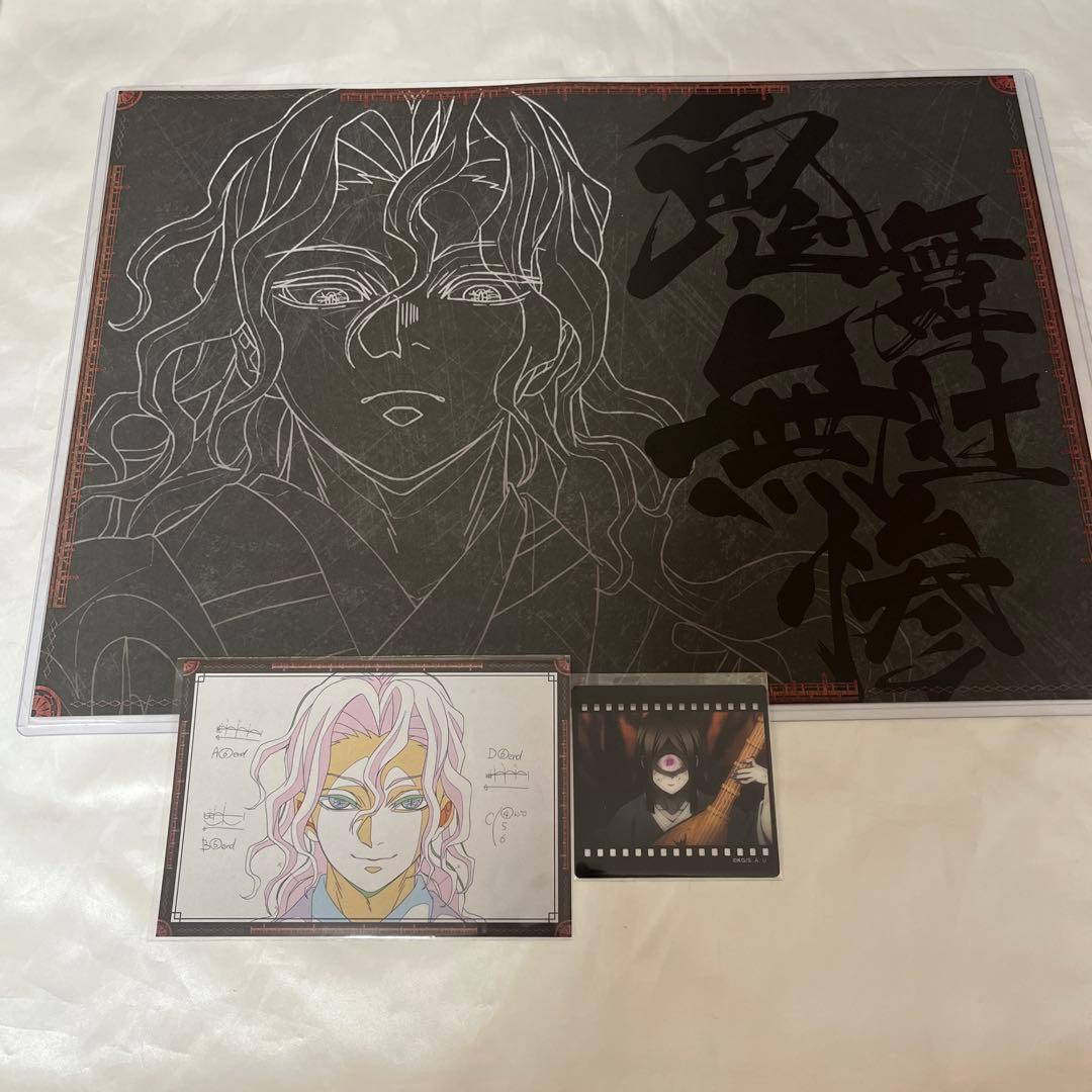 鬼滅の刃 無惨 ランチョンマット ポストカード ダイニング