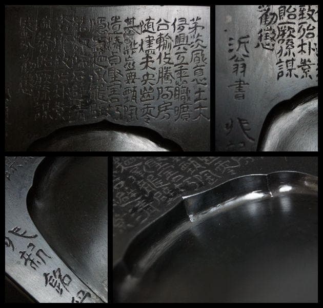 唐物 大漢末央宮東閣瓦 清/沂翁書古瓦硯 黄花梨硯蓋付 重627g★時代物★