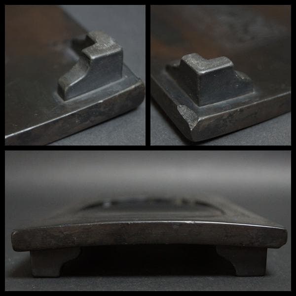 唐物 大漢末央宮東閣瓦 清/沂翁書古瓦硯 黄花梨硯蓋付 重627g★時代物★