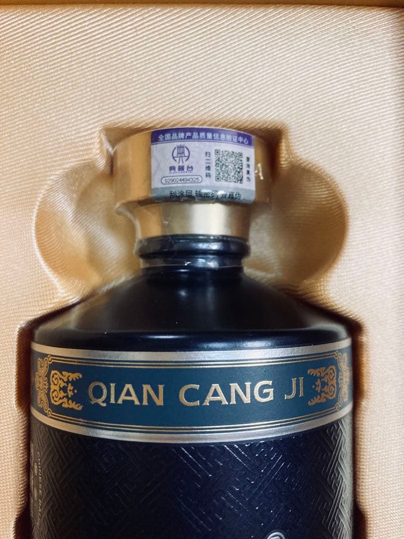 ★貴州典醤台酒・黔蔵基 20年★（箱付）500mL【中国酒・白酒】