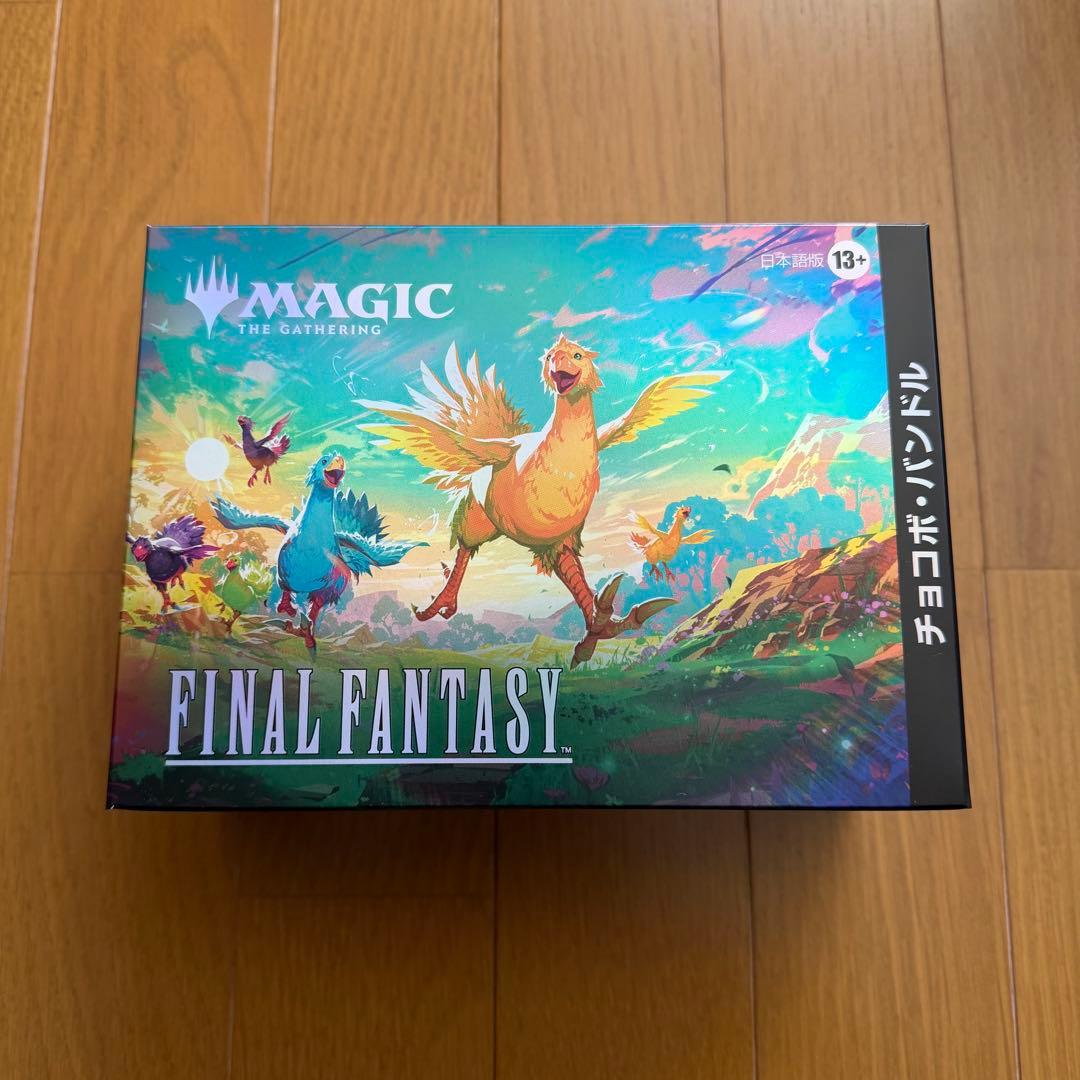 MTG FINAL FANTASY チョコボバンドル 日本語版 新品 テープ付き