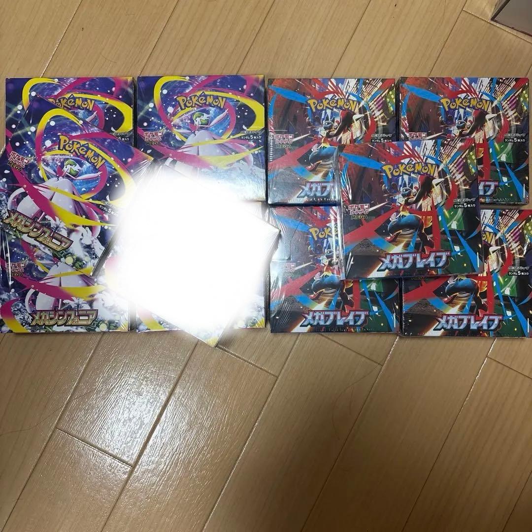 ポケモンカードゲーム メガシンフォニア✖️⑤メガブレイブ✖️⑤