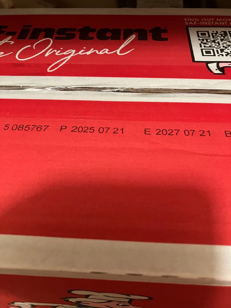 サフ インスタント ドライ イースト【1ケース20袋入り】パン ケーキ 赤サフ