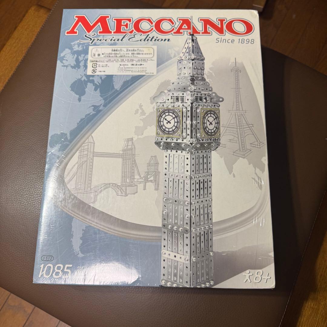 MECCANO ビッグ・ベン 特別版 1085パーツ