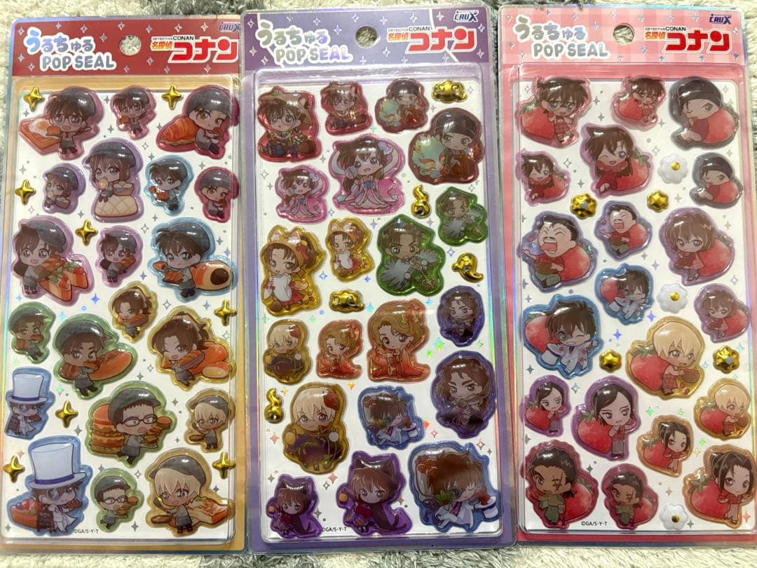 うるちゅるシール