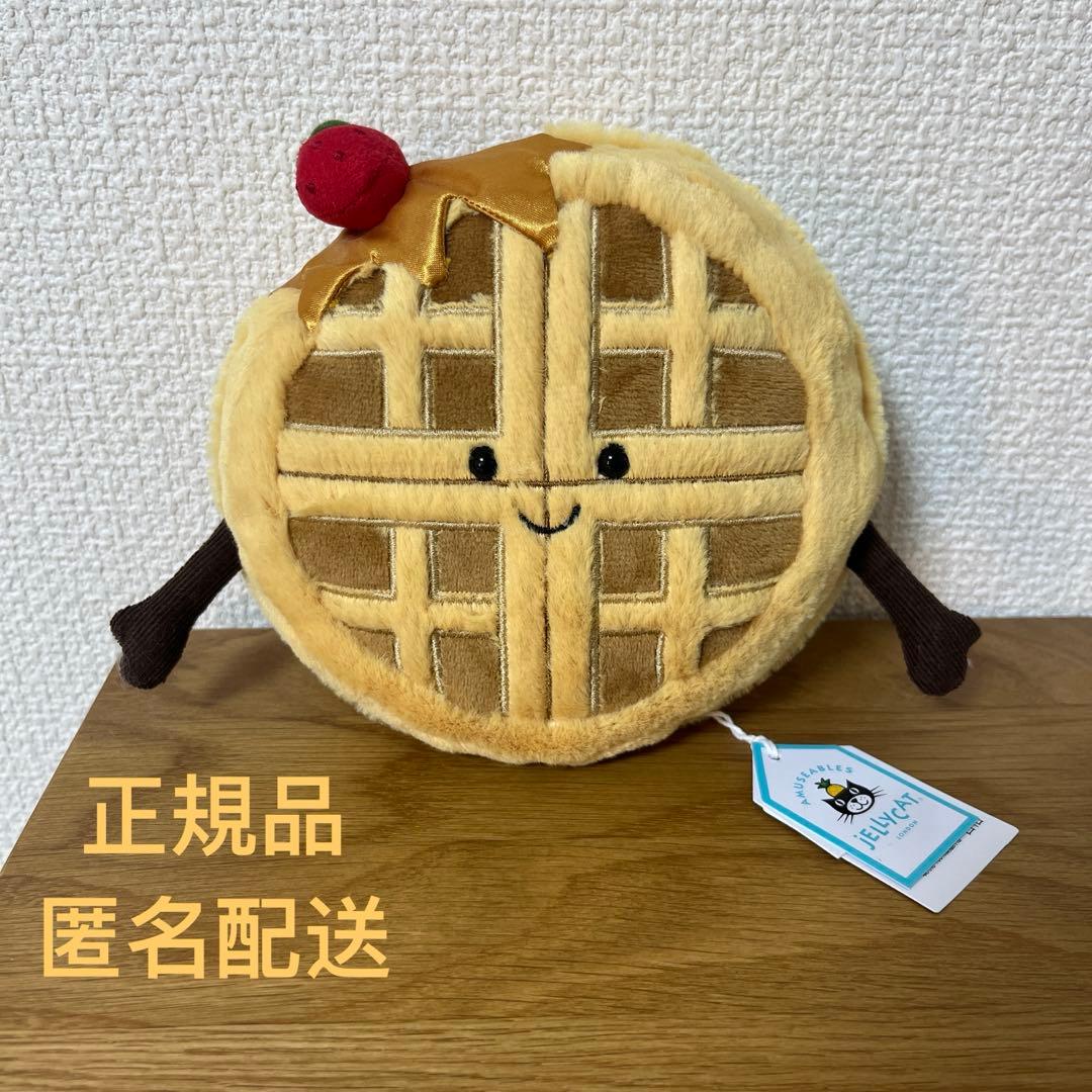  ジェリーキャット Amuseables Waffle ワッフル
