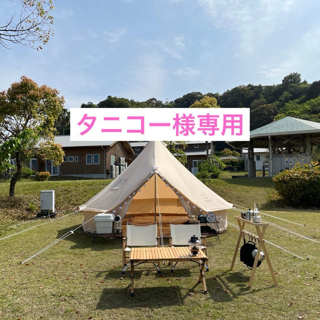 s'more bello400（専用グランドシート付き）