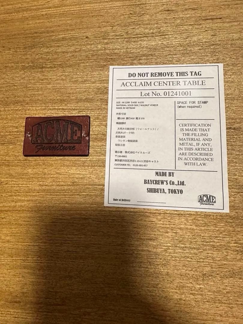 ACCLAIM COFFEE TABLEアクメファニチャーテーブル