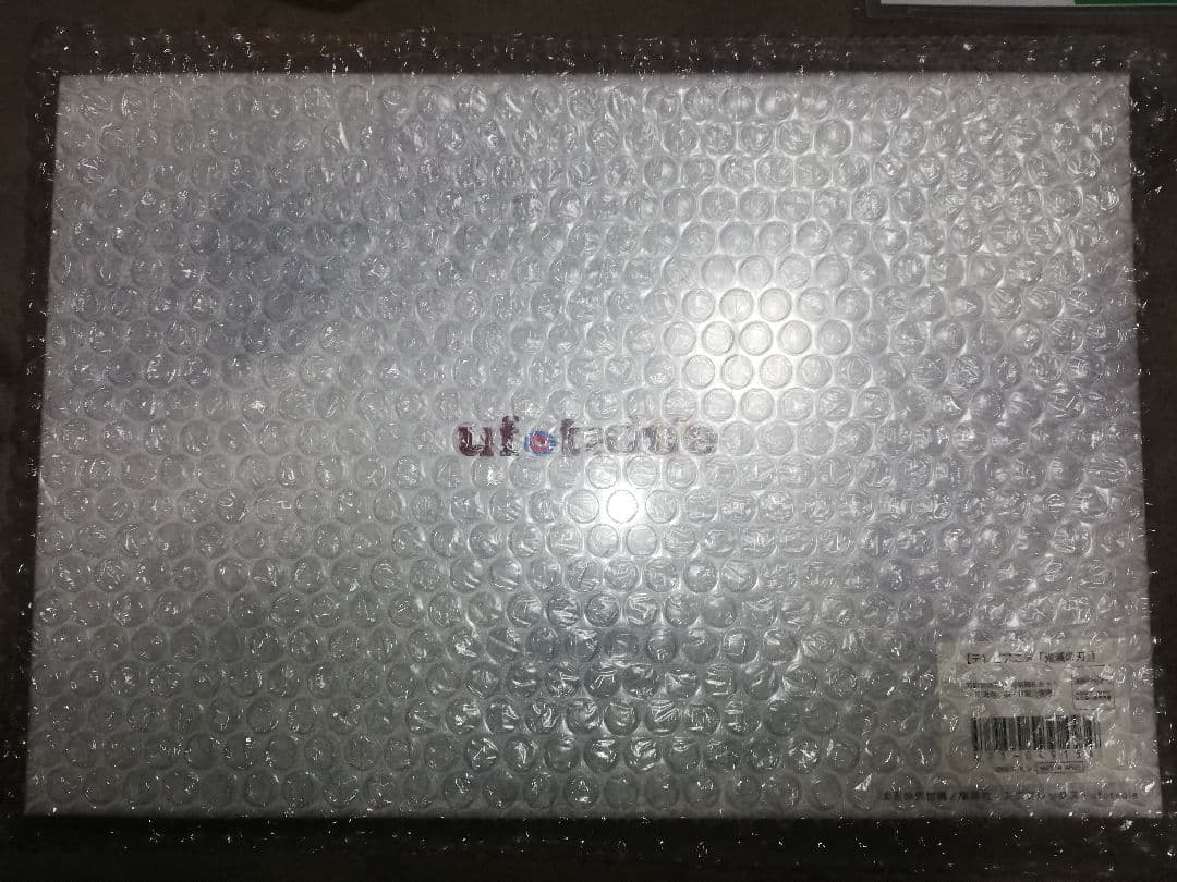 鬼滅の刃 刀鍛冶の里編 完結御礼グッズセット「時透無一郎・甘露寺蜜璃」未開封