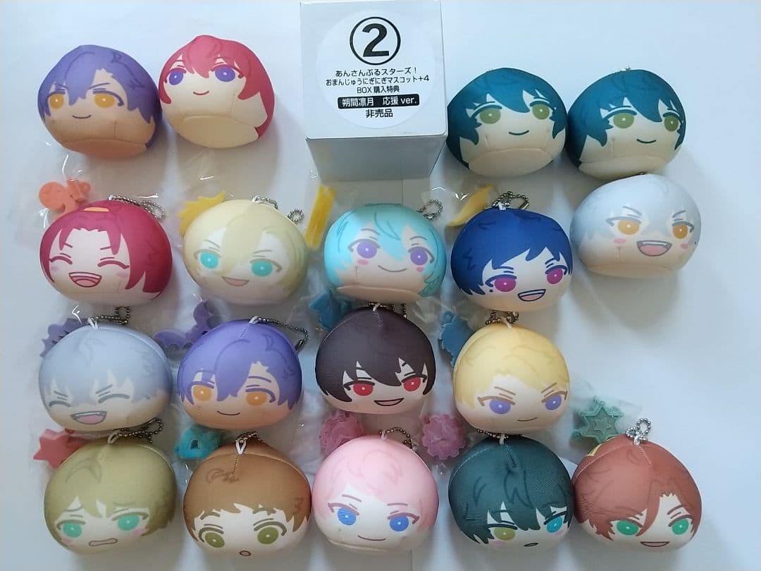 あんスタ おまんじゅう おまんじゅうにぎにぎマスコット プラス 追憶