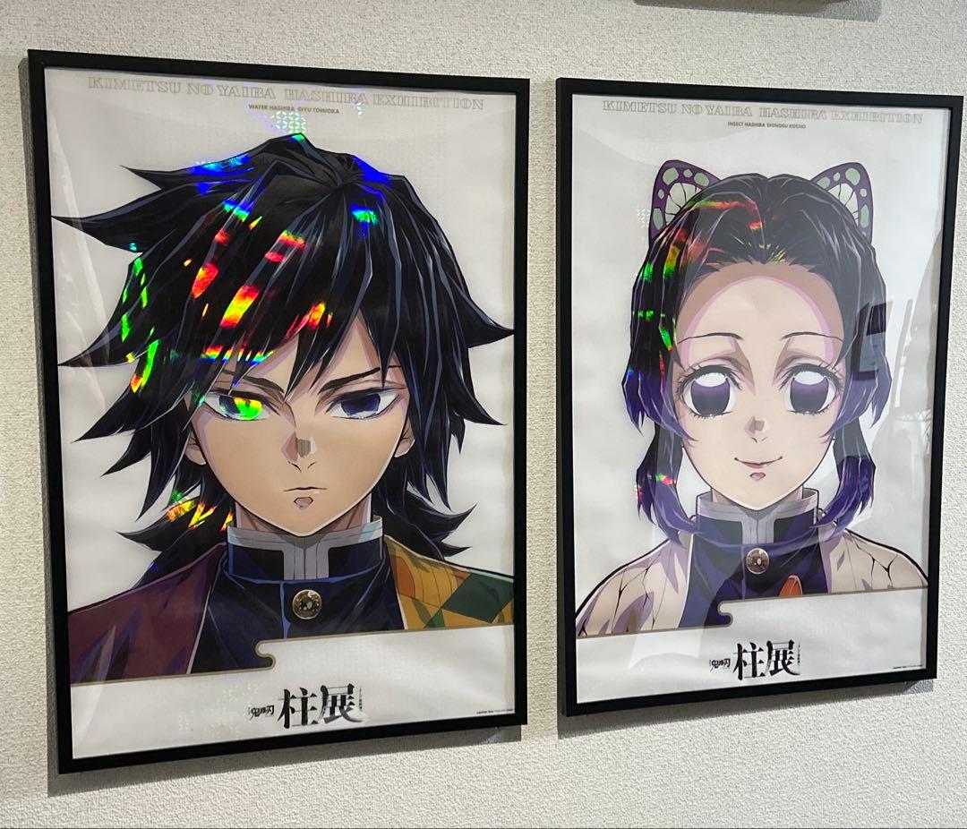 鬼滅の刃 鬼滅 柱展 キービジュアルプレミアムポスター 冨岡義勇 胡蝶しのぶ