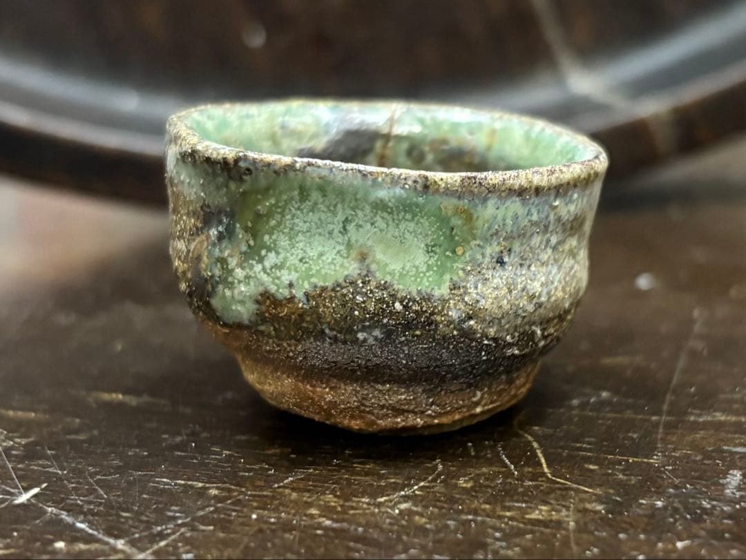 当真裕爾　ちぶ小　酒杯　古酒