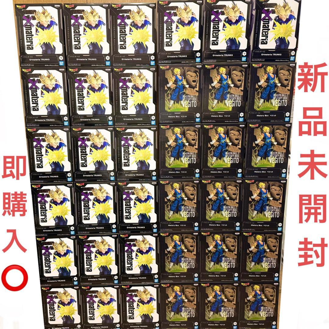 ドラゴンボール トランクス ベジット フィギュア36点セット