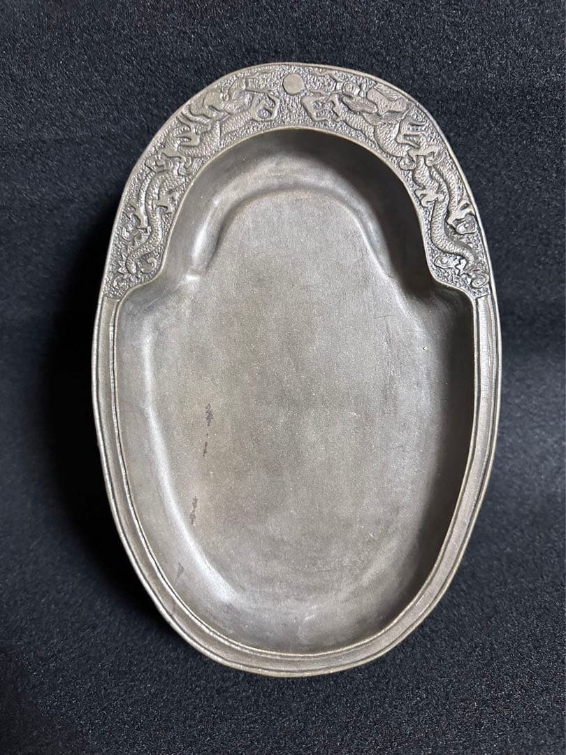 中国美術 澄泥楕円大硯 雲竜群馬彫 2.15kg 時代書道具