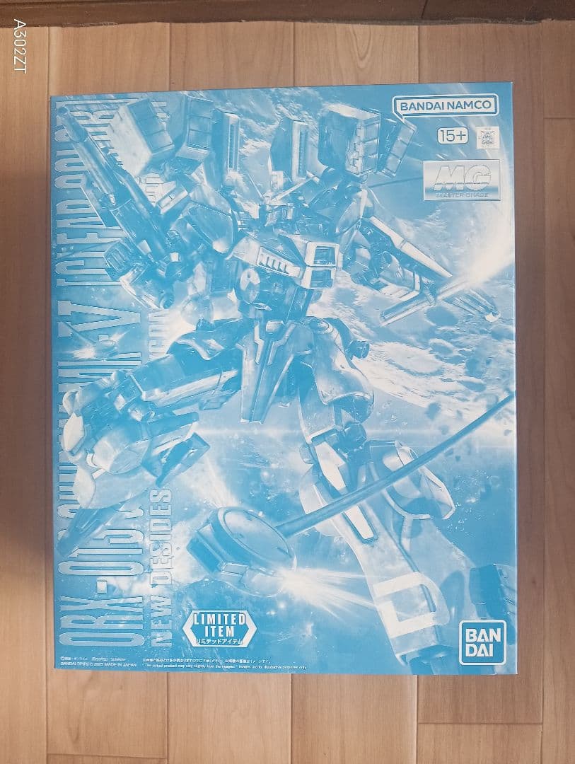 【限定品】MG 1/100 ガンダムMk-V [クリアカラー] 未組立