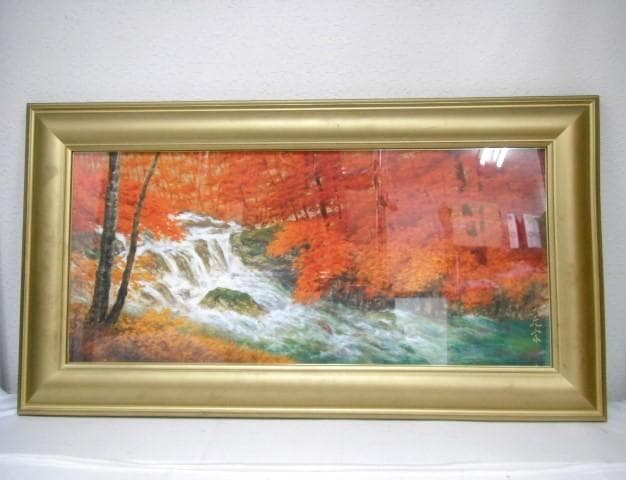 奥田元宋 作 彩美版 特別版 秋渓淙々 額装