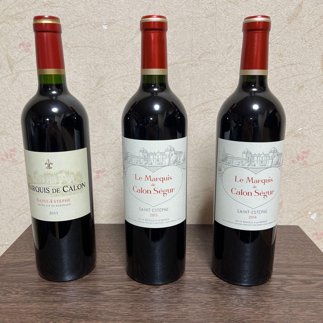 マルキ ド カロンセギュール 2011、2013、2014年3本セットセラー管理