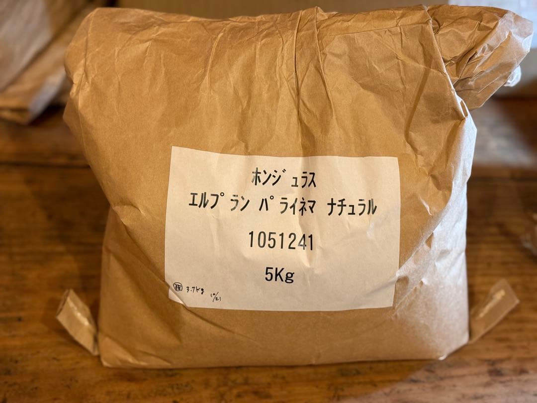 【コーヒー生豆】ホンジュラス　エル・プラン　パライネマ　ナチュラル　３.７ｋｇ