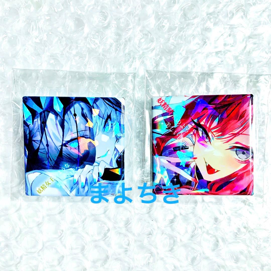 FGO コミケ コスメ ポスター風 缶バッジ 缶バッチ モルガン バーヴァンシー