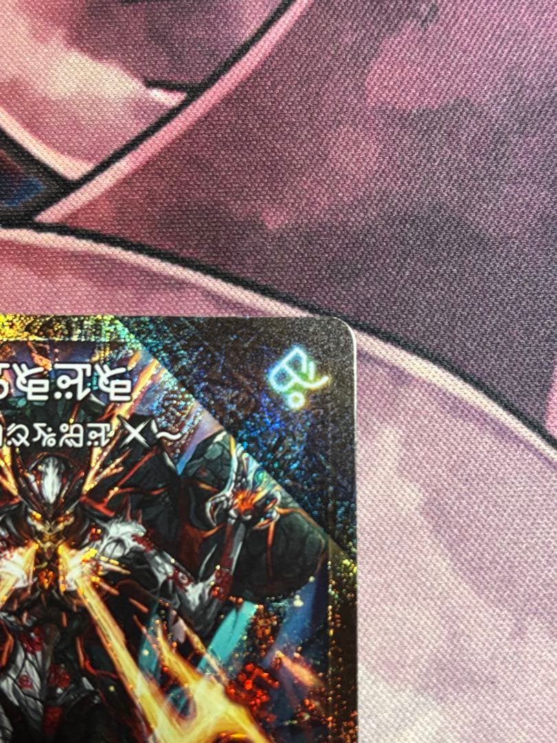 ドキンダムX シークレット