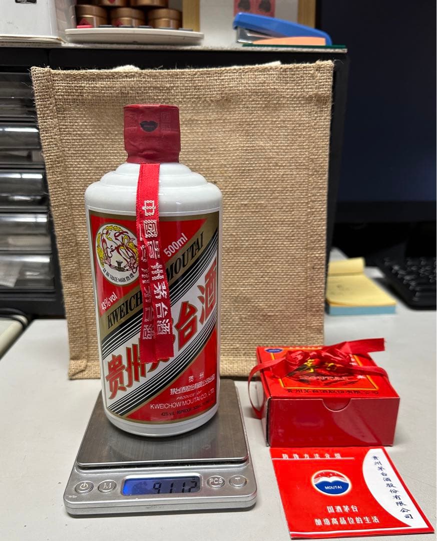2012年生産された43度中国酒マオタイ酒茅台酒