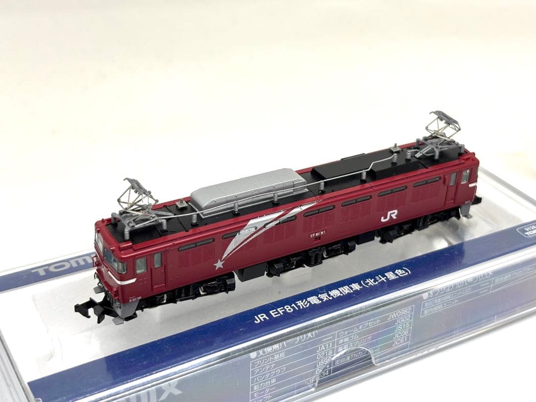 希少品！TOMIX 9126 EF81 北斗星色 JR電気機関車 Nゲージ