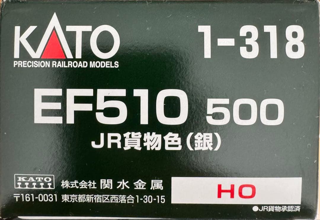 KATO EF510 500 JR貨物色 HOゲージ 1-318