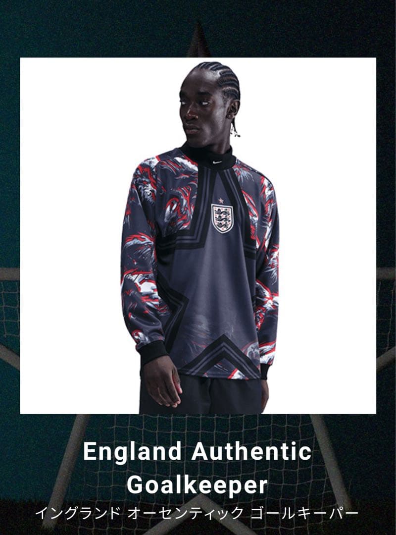 イングランド オーセンティック ゴールキーパー ジャージ　即完売品　Lサイズ