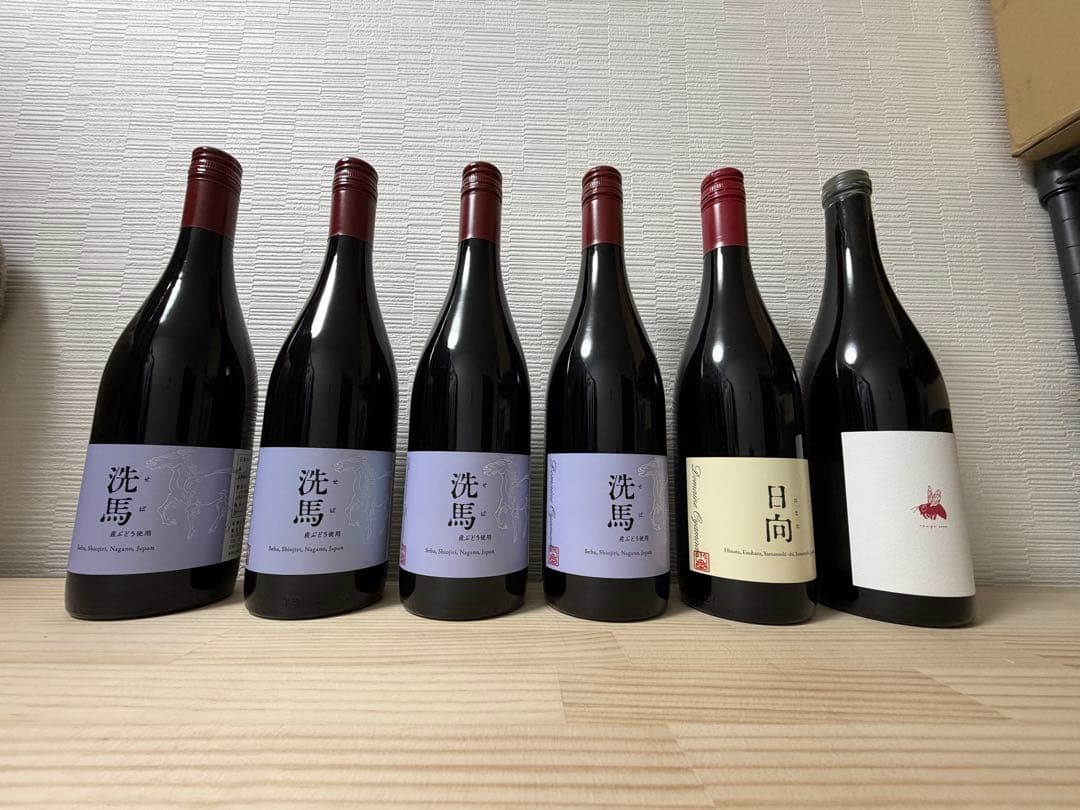 【セット販売】ドメーヌオヤマダ ラポムレ