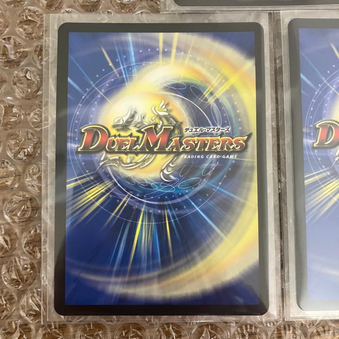 料理長のラビシェフ 金トレジャー 3枚