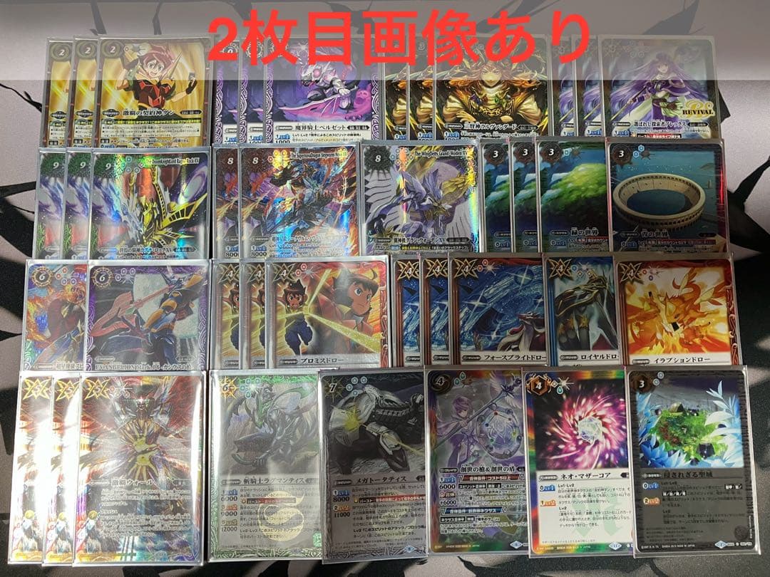 バトスピ　激覇デッキ　パーツ