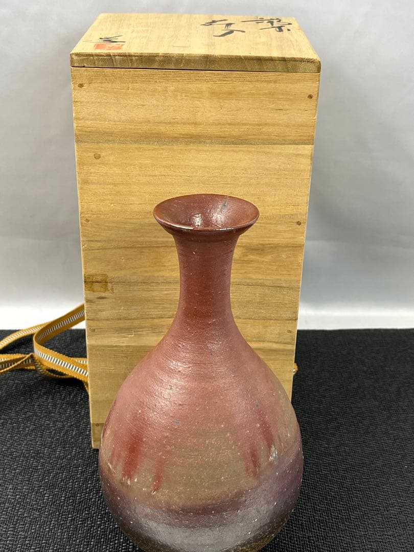 備前焼 花入 花瓶 一輪挿し 陶印あり 共箱 1180