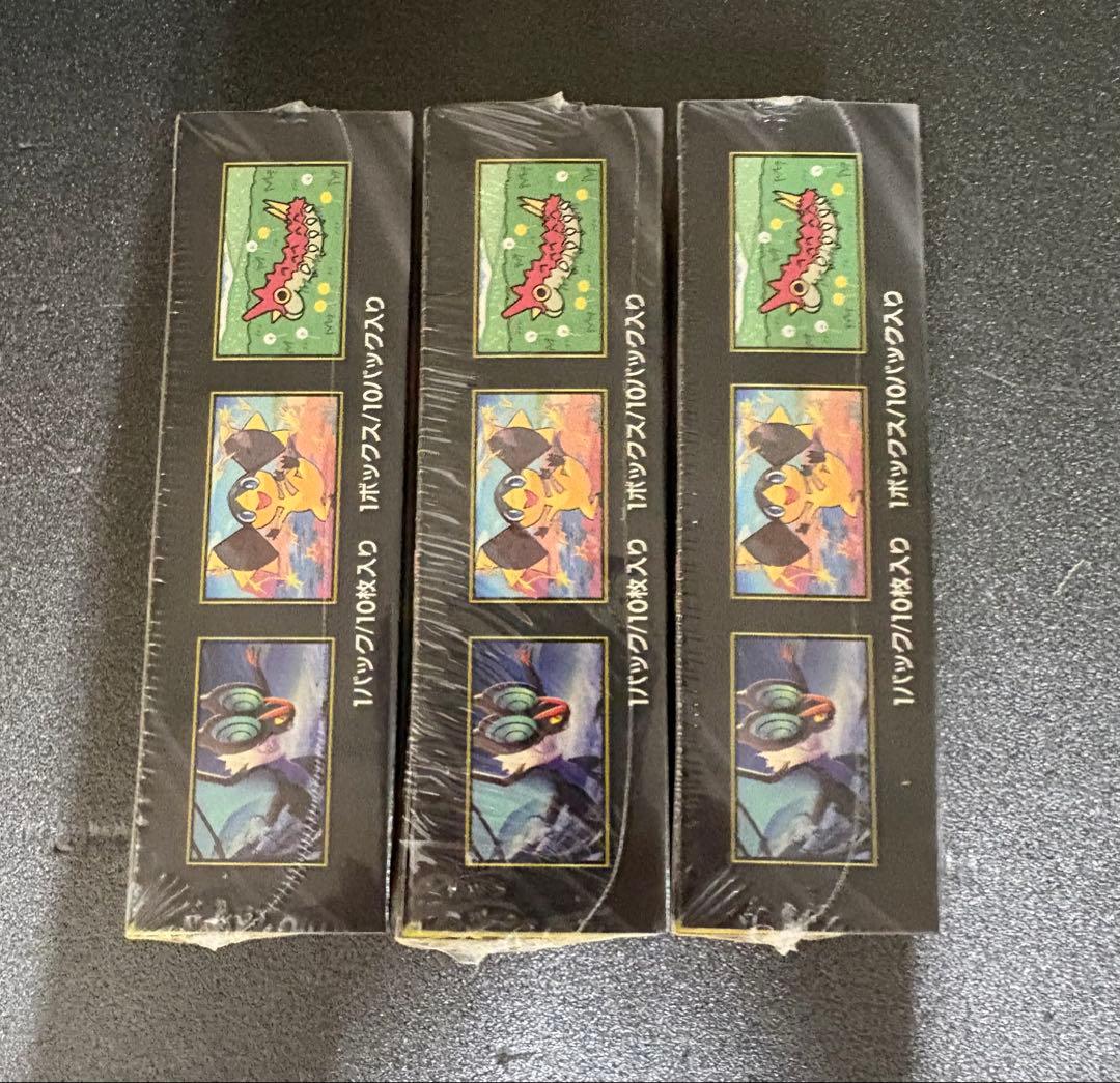 メガドリームex 3boxシュリンク付き