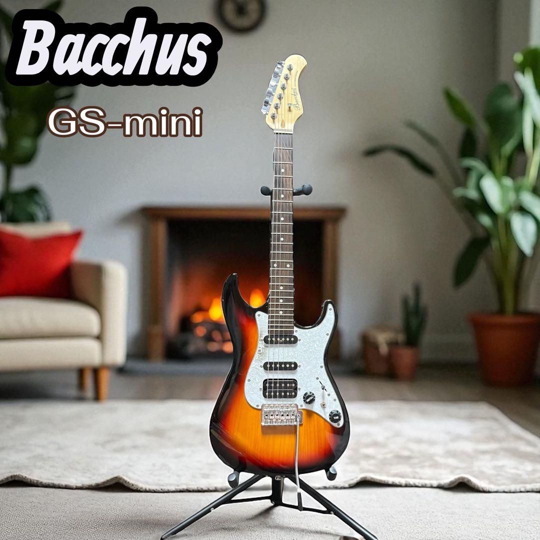 Bacchus GS-mini エレキギター サンバースト ケース付