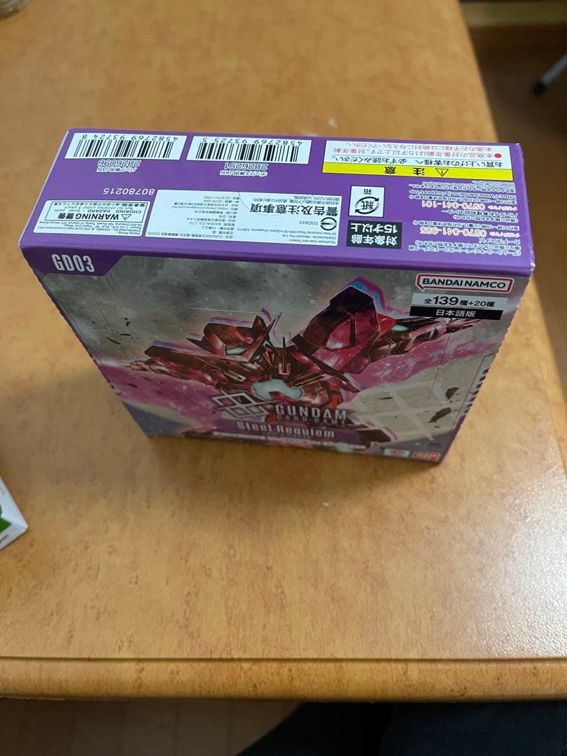 その他 GUNDAM CARD GAME Steel Requiem GD03