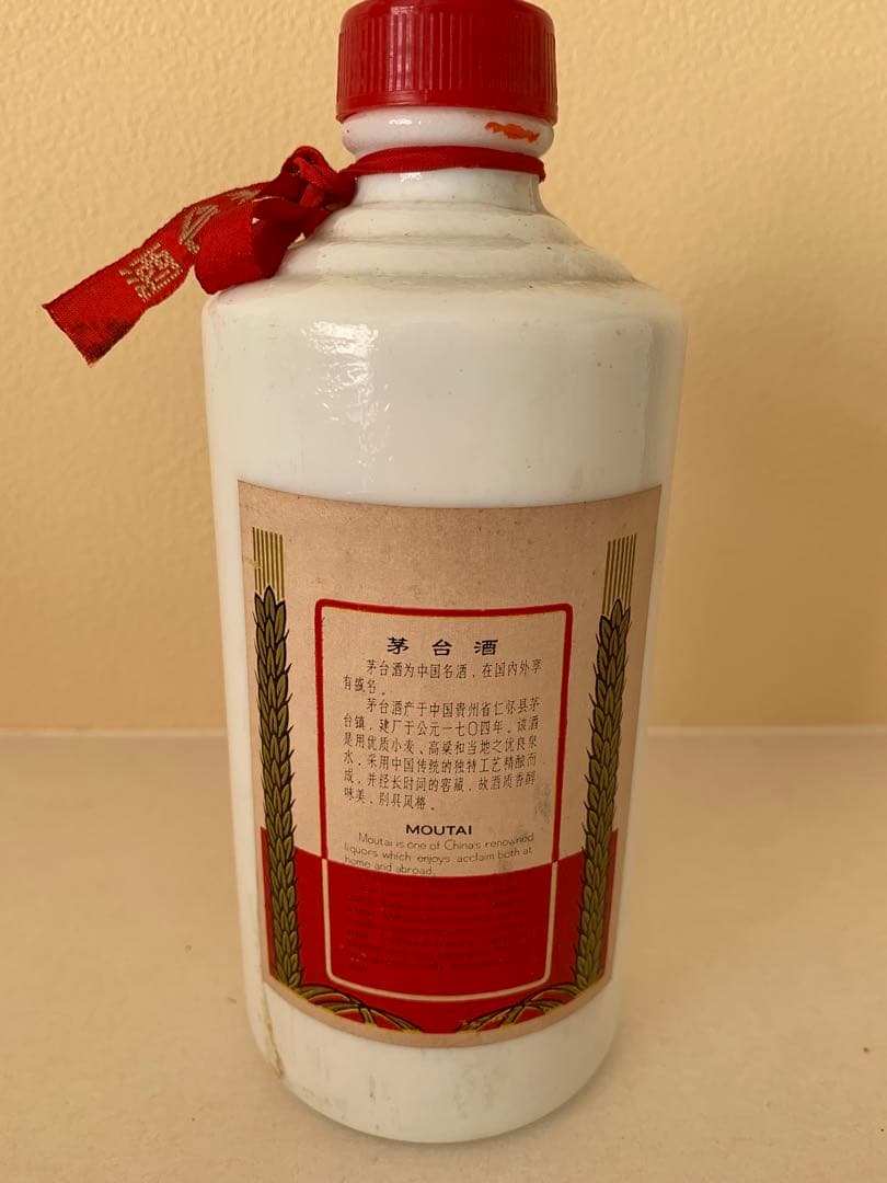 マオタイ酒　 貴州茅台酒　270mlの瓶 度数53%