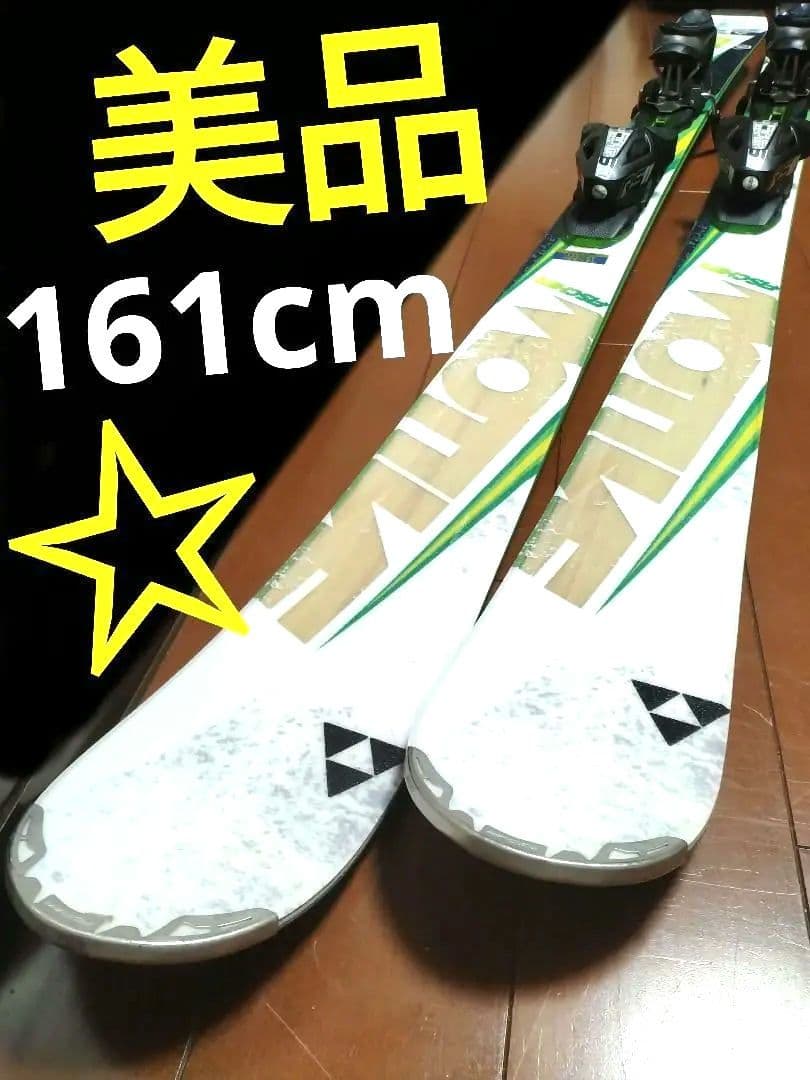【美品☆】161cm　FISCHERスキー板セット♪　送料無料！