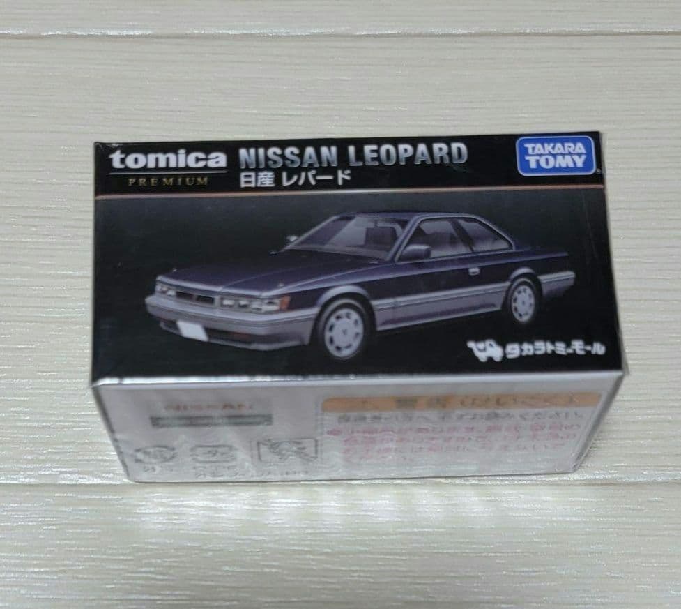 トミカプレミアム 日産レパード タカラトミーモール限定