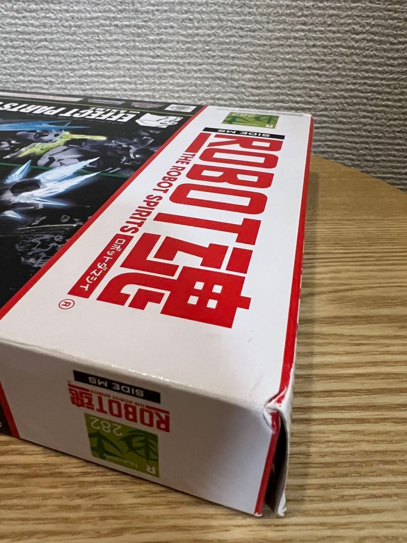 ROBOT魂 エフェクトパーツセット2