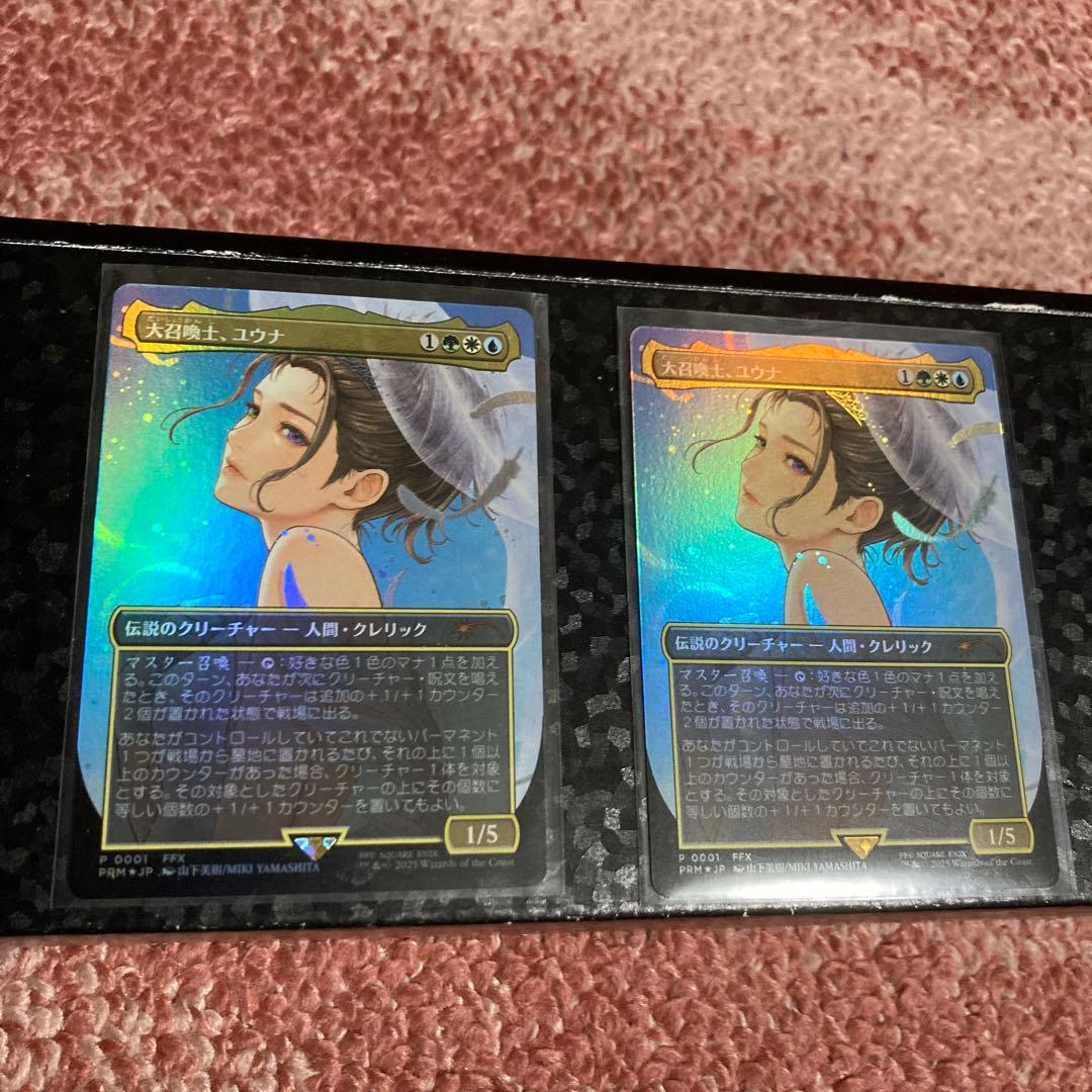 大召喚士、ユウナ　プロモfoil 2枚