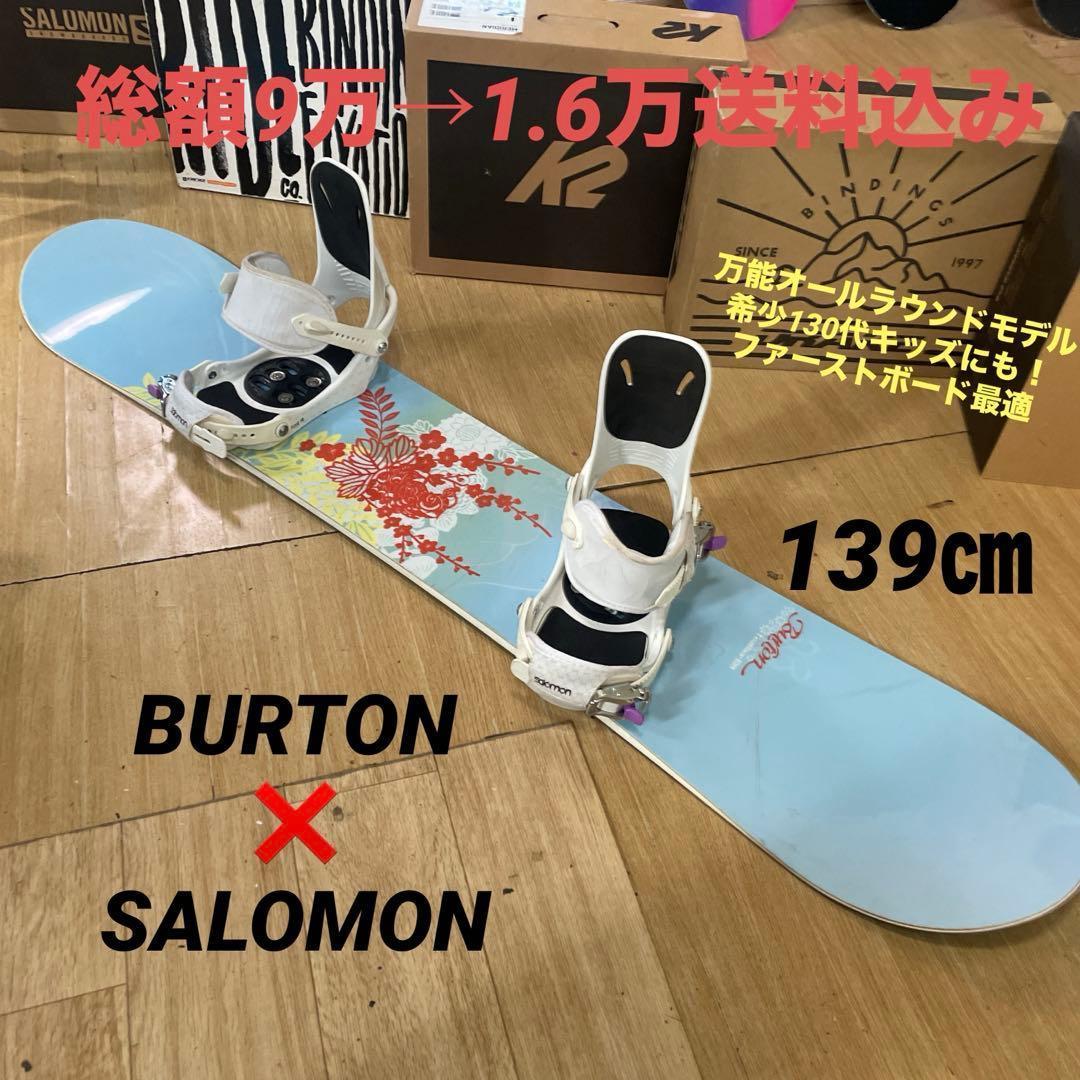 スノーボードブーツ　RIDE　HARPER　BOA　23㎝