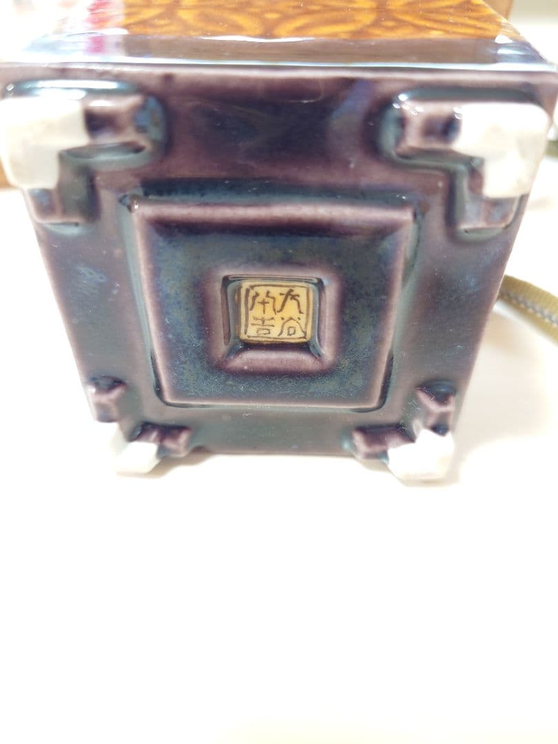 今週末まで　二代徳田八十吉　香炉　Tokuda Yasokichi