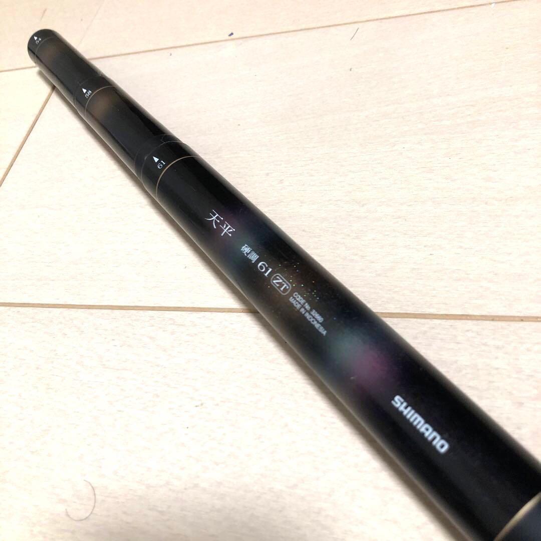 シマノ　天平　硬調61〈ZT〉