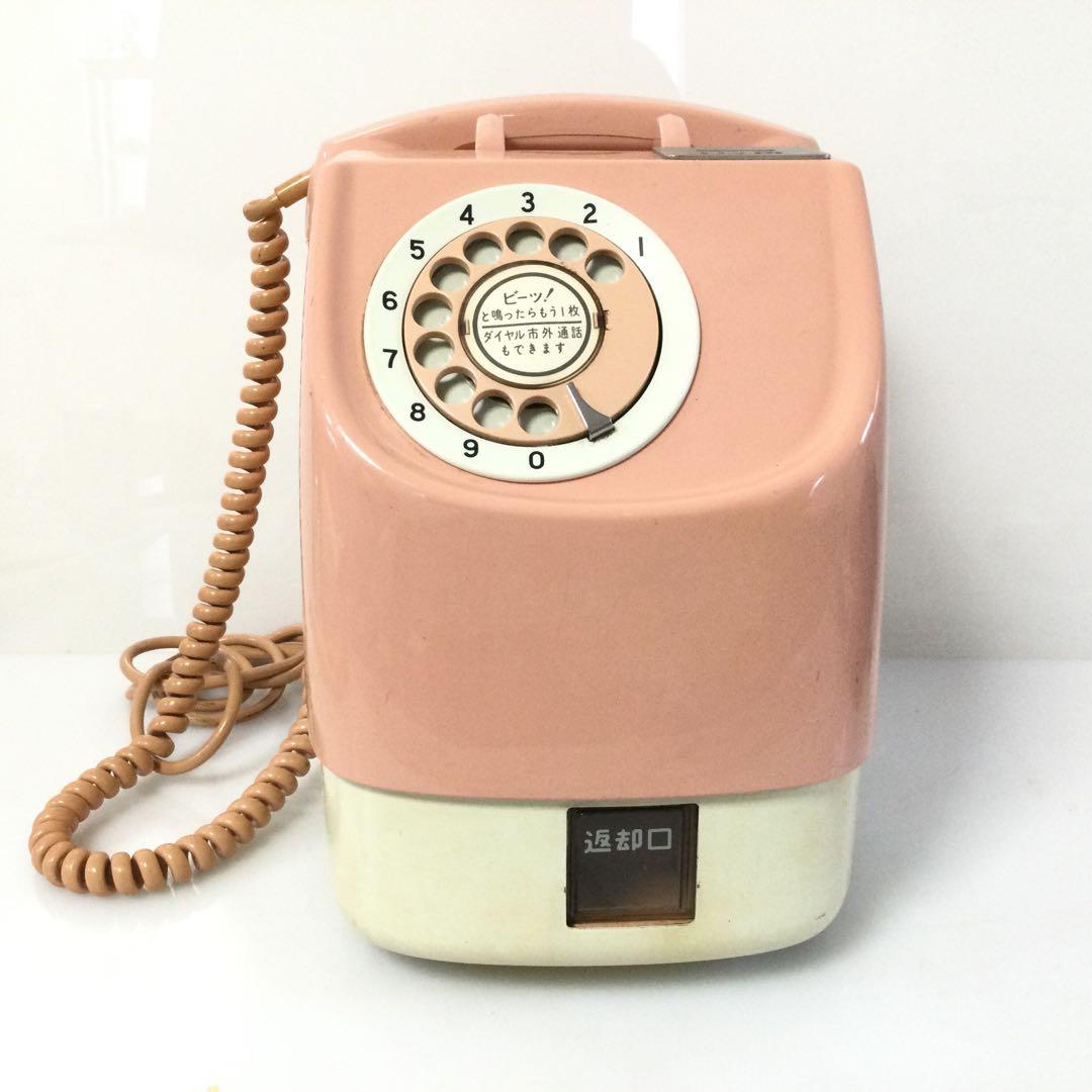 ピンク電話 公衆電話 1984年 田村電機製作所 昭和レトロ L271