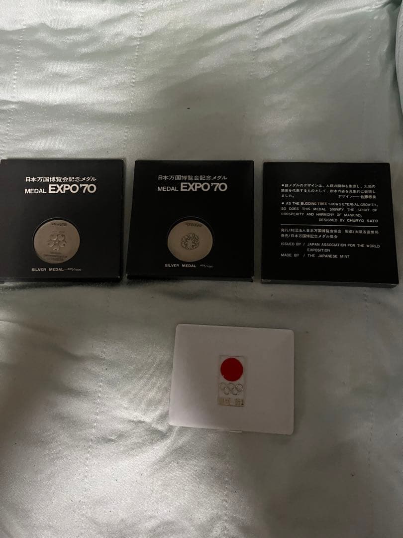 EXPO 70 、東京オリンピック銀製メダル 4枚セット